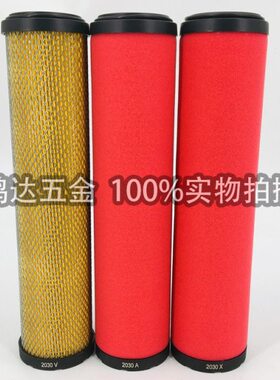 ZaZ先达系列20er级30压缩/替代/精密V德国nd空气滤芯A过滤器/Y/X
