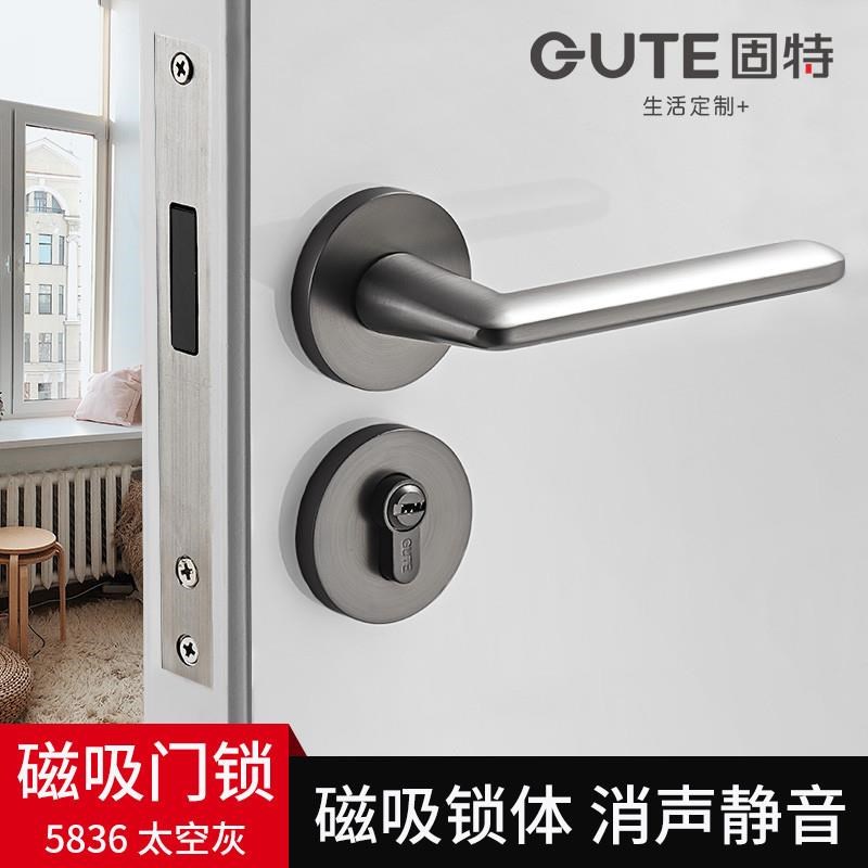 门锁室内家用房门锁卧室v木门把手磁吸分体锁卫生间执手锁具