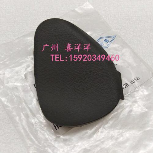 -6凯美瑞老款0方向盘定速巡航盖原装饰适用装饰盖 款11方向盘盖板