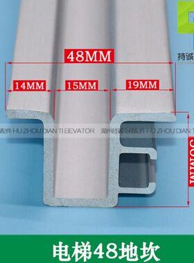 55030门5 60踏板 地0 000  3电梯V3 48K5Q0门厅槛坎0轿门36040S9