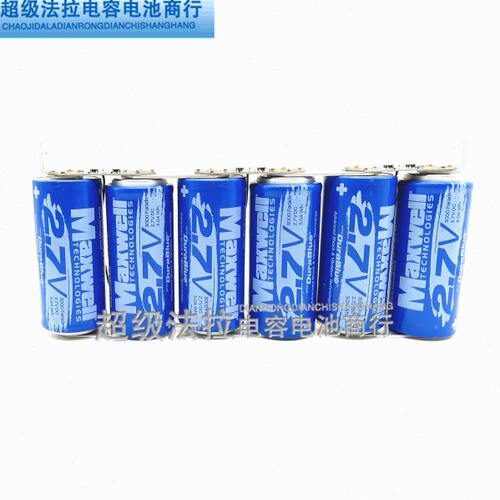 el0 Max全新V302.拉w超级电容器lF 16F 00法 70V5