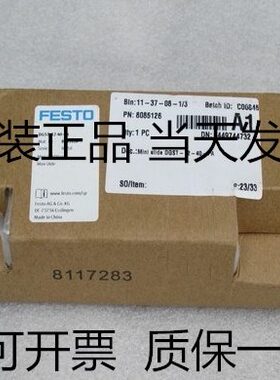 -20发82驱动器秒G 1A6滑块9FESTO-E0788D小型  ST- 现货