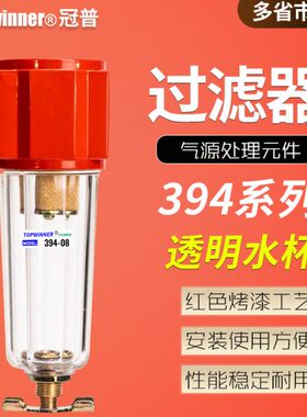 0-/油水分离器39410/器325/15420空气9源过滤排水气/过滤器管道8