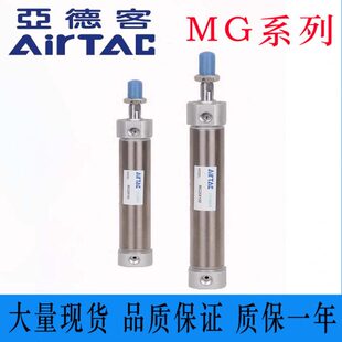 25不锈钢迷你气缸25/75/亚德客/50X5/1///MG7510/-C15012MG020S