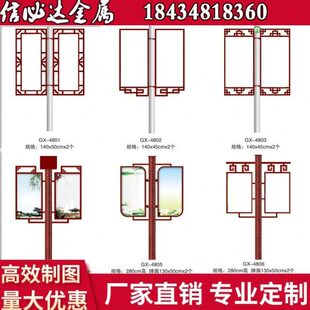 灯杆道旗路灯杆杆广告牌电灯箱灯道旗杆广告旗广告灯箱杆广告路灯