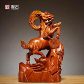 花羊十二生肖羊开泰雕刻梨红木羊摆件三工艺品木质羊木雕羊木摆件