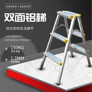 德国进口加厚铝合金双面家用w梯户外摄影梯居家阁楼铝梯花架梯凳