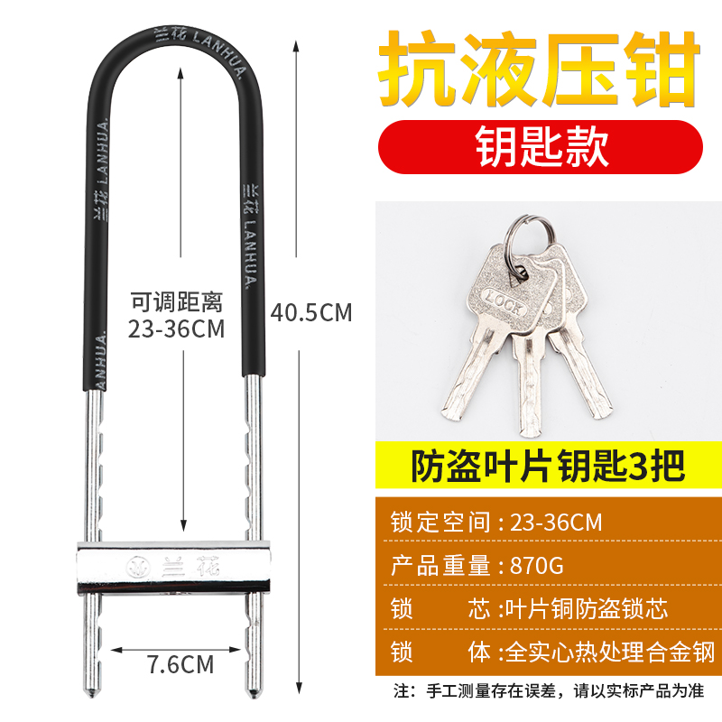 密码锁u型玻璃门挂锁p家用门锁门加长u形锁具插锁仓库市店大门防