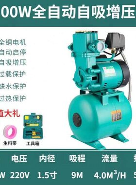 22038自自0全自动v吸高扬程吸大功率增压泵增压增压泵家用v自来水