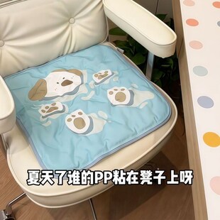 夏季 凉爽冰垫坐垫椅垫凝胶u屁垫办公室座椅久坐冰凉坐垫免注水降