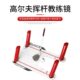 教练镜辅助杆耐磨镜杆正板镜姿势纠切器训练训练高尔夫挥杆推杆推