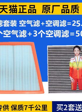 原厂空调滤芯40北京格20蜂巢40适配版空气滤芯滤清器JB0CBJ款F4