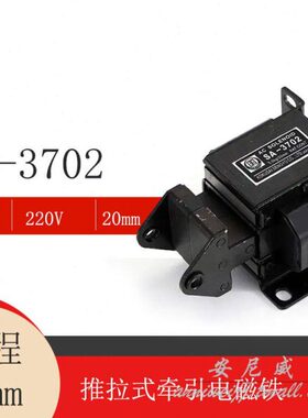 3705KG mm20流吸力电磁铁/ 程25.0-A交SV行推拉式牵引220N