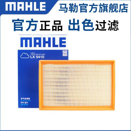 思  格空气滤芯瑞A5X4R3适用皓勒空滤X滤清器马 风A5江淮嘉悦4S4
