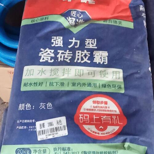 玻化砖 牛型型元专用强力k超强 20 霸 瓷砖胶g粘合石材瓷砖胶与剂