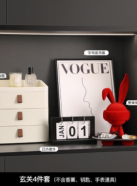 创意兔子钥匙收h纳玄关摆件家居客厅入户进门桌面装饰乔迁新居礼