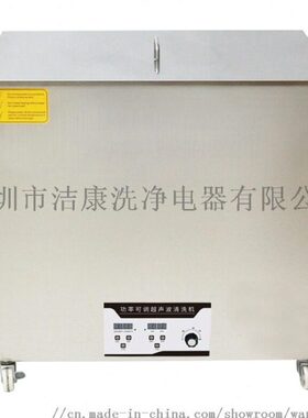 240K8/H0洁康2AL/K2H2120频AL超声波清洗机0AL0H-10S/AL高060ZHH0