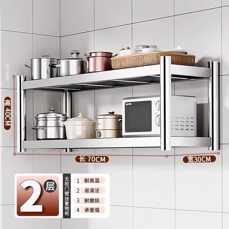 不锈钢厨房墙面置物架壁挂式多功能E商用挂墙上收纳架子墙壁悬空