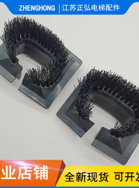 95扶梯 93口毛刷AE000 护现货适用套093 00橡胶扶手带出入