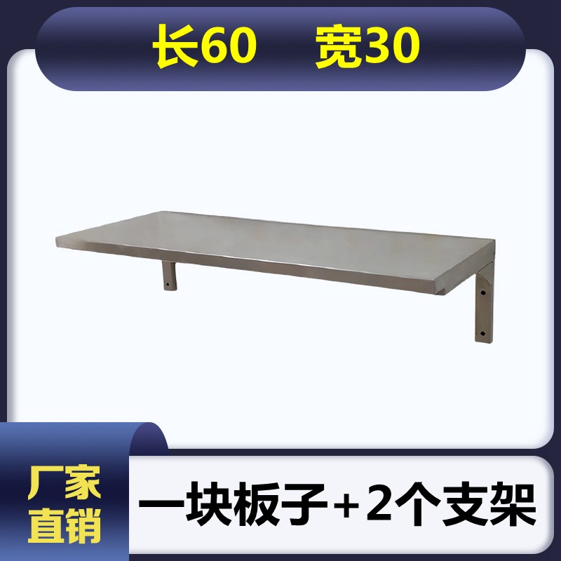 厨房304不锈钢隔板置物架v收纳烤箱架三角支架墙壁挂托架厚单层架