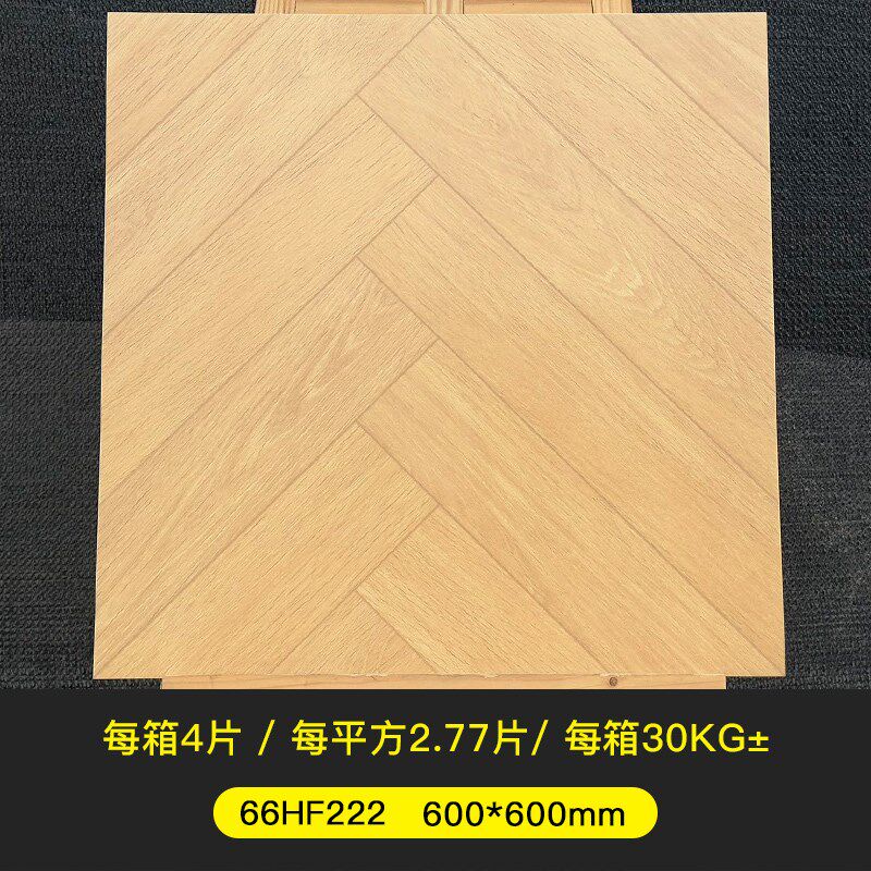 凡尔赛木纹砖600x600u客厅地砖日式仿木纹瓷砖阳台南洋拼花仿古砖
