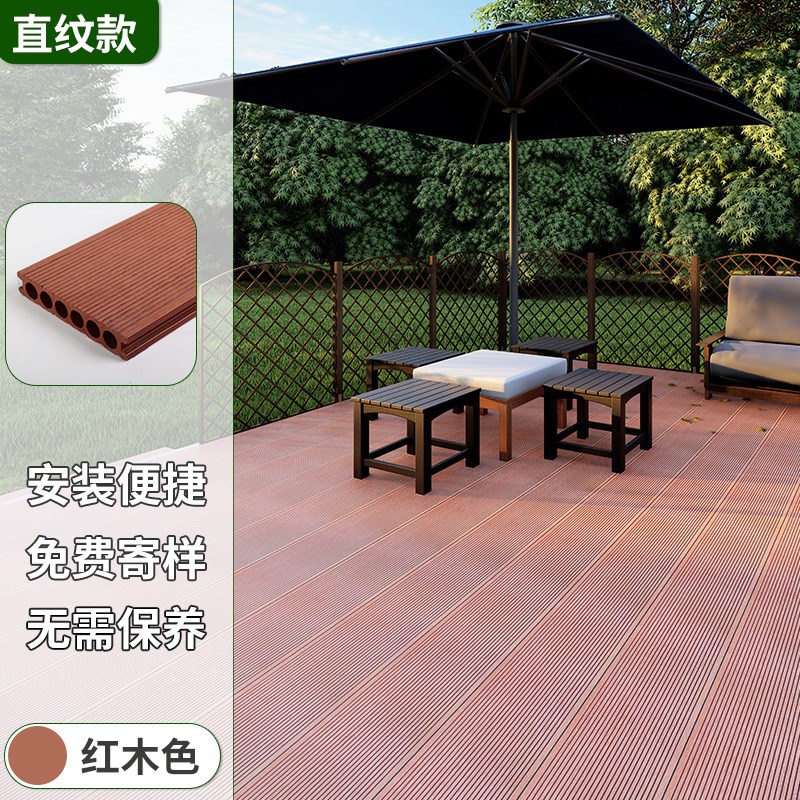 露台防腐b木塑木地板塑木地板户外室外二代共挤花园庭院防水防腐