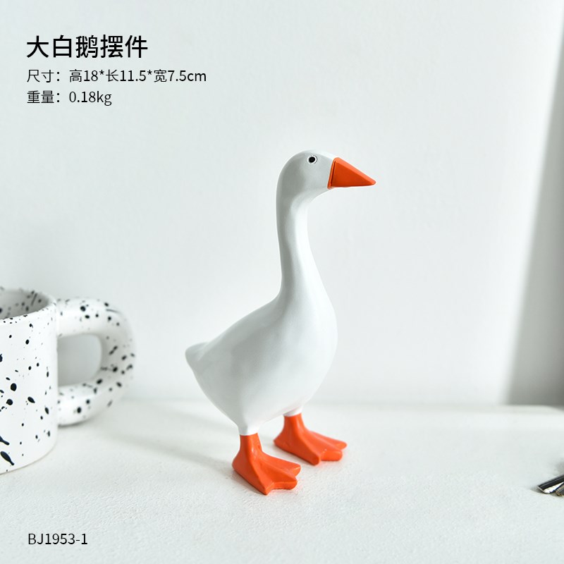 创意可爱大白鹅钥匙收纳玄关w摆件家居桌面装饰品磁铁帮你拿钥匙