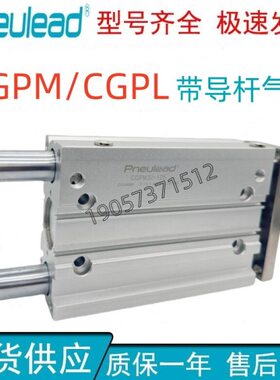 75P/-G20P-12三杆气缸20三/G/纽立得--253220/016CCM0/-10轴L50TN