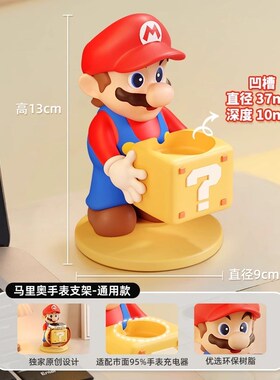 猫和老鼠眼镜支架摆件眼镜摆放道具展示架放置Q架玄关钥匙收纳置