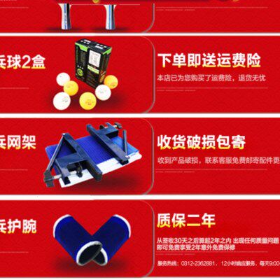 美球子可折叠室内家用兵兵龙卡 比赛带桌乒乓球台 标准轮乒乓球桌