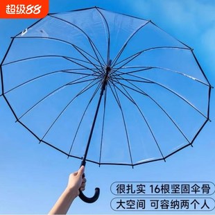 半自动长柄透明伞m16骨双人男女通用加固结实抗风防雨手动十六