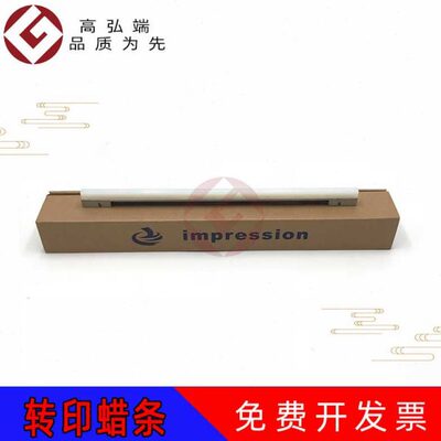 高弘端适用 理光 C2000 C2500 C3000 C3500 C2800 C3300 C4000 C5