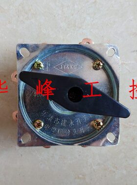 分 -转换  头KD 建H泳0W8-V08-组合电焊机开关H4 40开关1 KD38A
