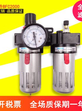 油水分离器C源/20000气0/调压阀件二联30元件0过滤040 处理BF气动