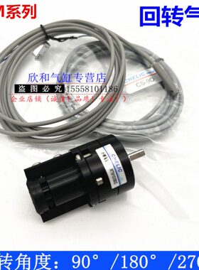 L回气2可°-F/18/0RT-270MC立转气缸M4RT°/10°/X90