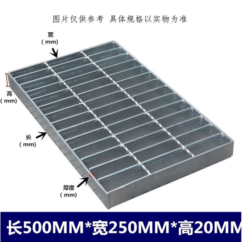 集水井网格e井盖楼梯踏步洗车房地格栅排水沟盖板热镀锌钢格板平