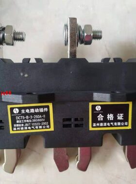 NN插件电路-NA12560A2Z5A开抽屉柜50-一次主36305南插件CB0CTCTA4