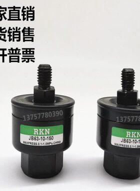 -0-0B12-0-20-56浮J3气缸0/-接头/动5040/J--412078165-10/B0-825