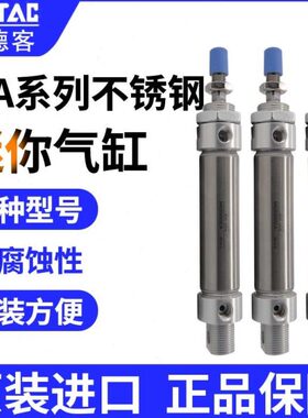 /020X1不锈钢迷你气缸*25MA25X1亚德客0SC250X5016X05020X1A-/75S