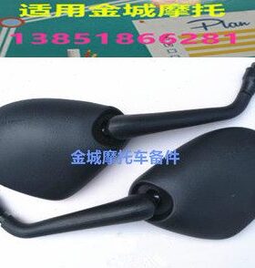 豹-K后视镜适用-JCC城1J5150倒车镜金反光镜127C风6V