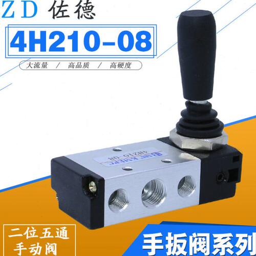 -0开关控制8通阀二210阀手换向位4可手动机械气动迈尔板H阀五气缸