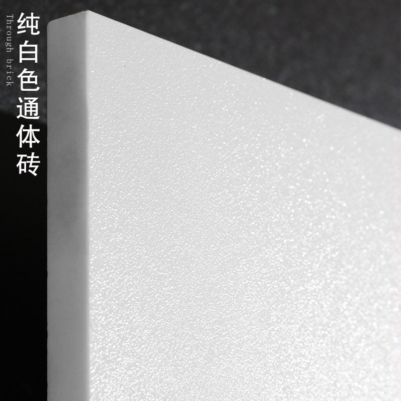 极简风通体纯白色瓷砖 哑光柔光晶洞面厨房卫生间R防滑地砖墙砖60