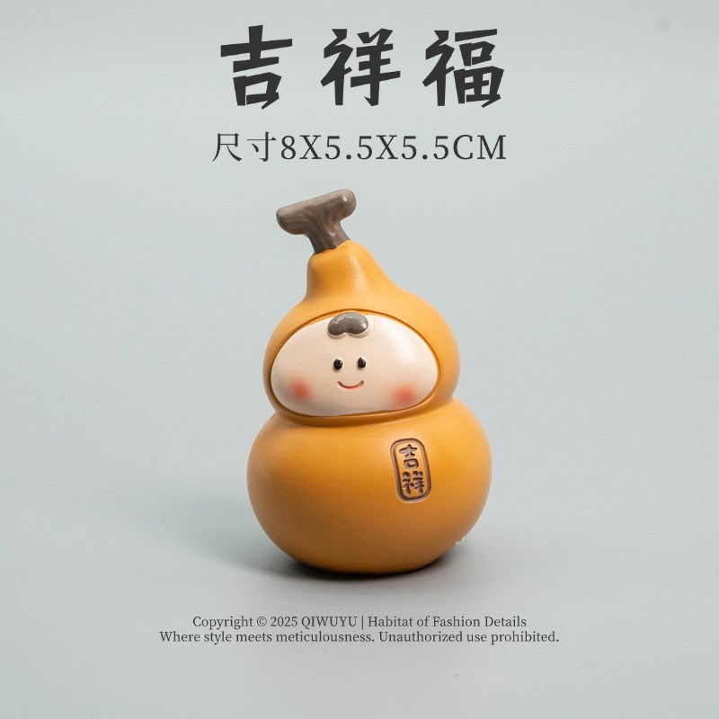 小葫芦福禄居家汽车装q饰品可爱保平安新年礼物国潮风车载好运礼