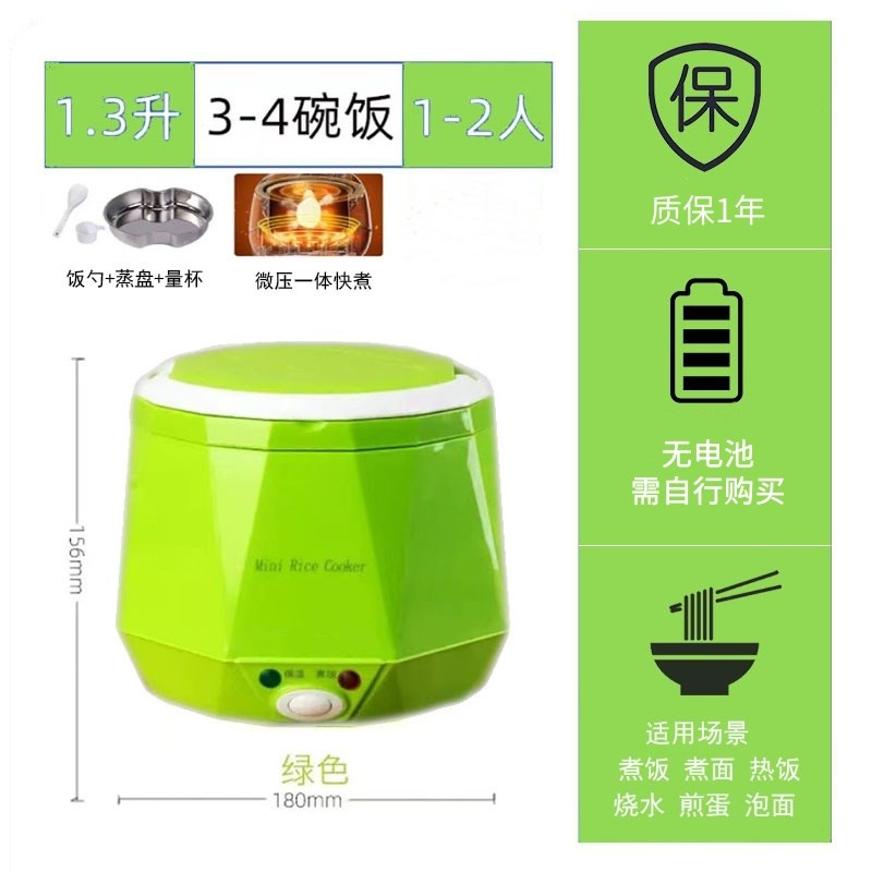 户外充电式电煮i锅不用插电的泡面小锅宿舍可加热饭盒煲无线电池