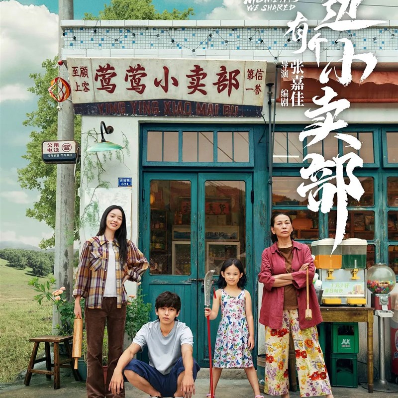 狗阵 DVcD碟片 2024 喜剧动作电影 dvd光碟光盘  彭于晏 / 佟丽娅