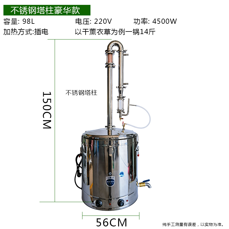 家用小型纯露蒸馏机纯露机商用提B炼不锈钢精油提取机制作设备自