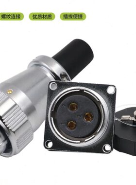 插头8W P4芯910 航7123接头螺纹S2孔方空H8工业连接器16芯S2公母