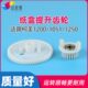 柯美1200纸盒提升齿轮1250 美能达 951 1052配件 科美 1051 适用