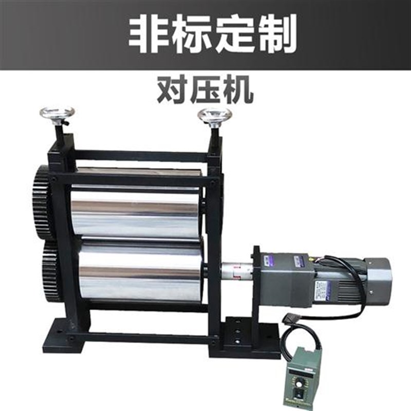定做轴承座滚筒对压机手动水冷却设E备加热电动覆膜机烫金机牵引