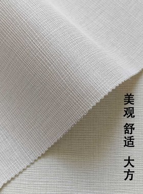 现代中式风格布纹麻纹q墙布客厅卧室白灰色简约色织布别墅无缝墙
